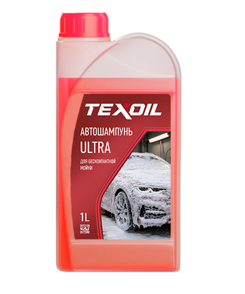 Автошампунь ULTRA , налив — налив